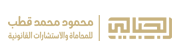 الجبالي 2 wep